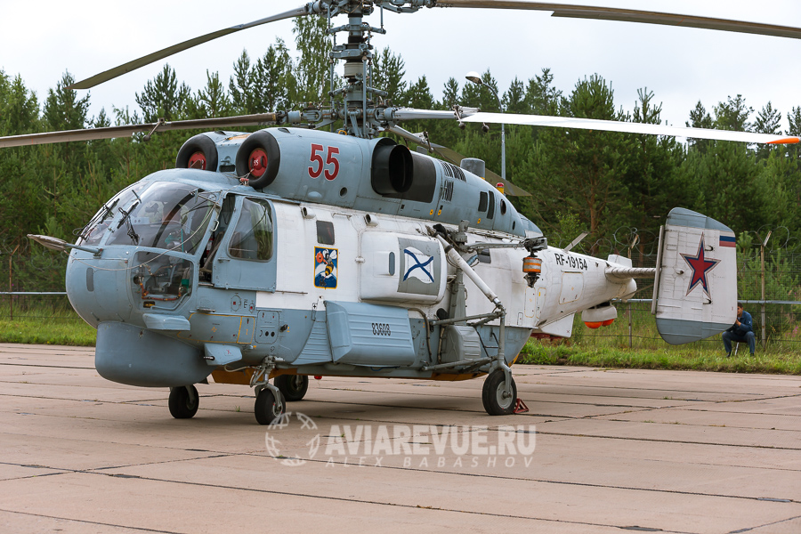 Ка-27ПС