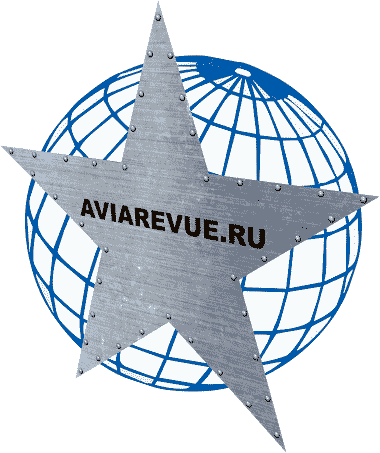 AviaRevue.ru