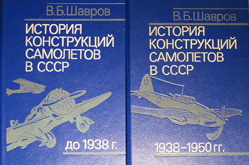 История конструкций самолётов в СССР